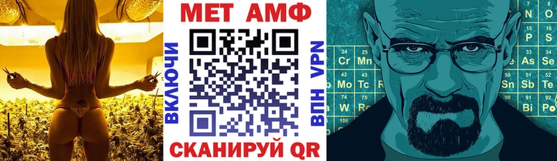 АМФЕТАМИН Premium  закладки  Полтавская 