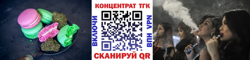 Cannafood марихуана  Полтавская 