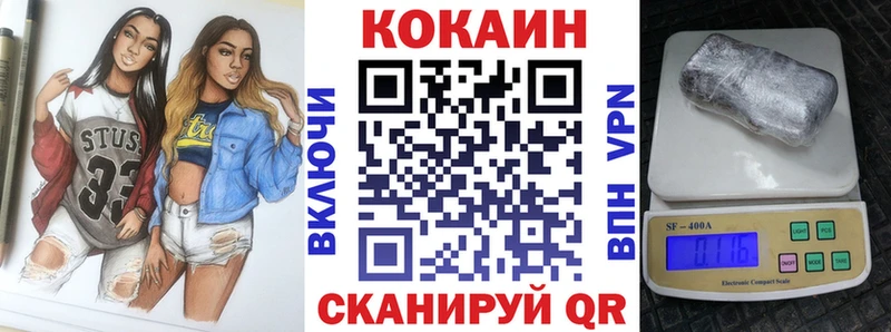 Cocaine Эквадор Полтавская