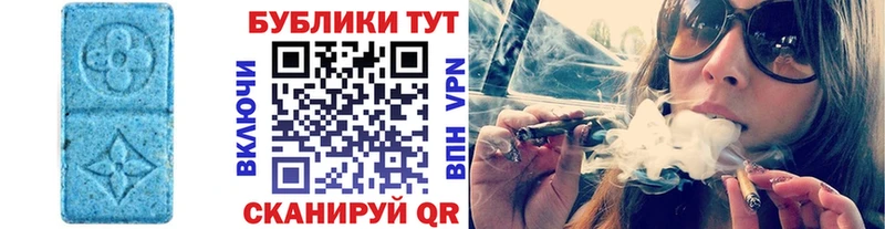 Ecstasy 280 MDMA  где можно купить   Полтавская 