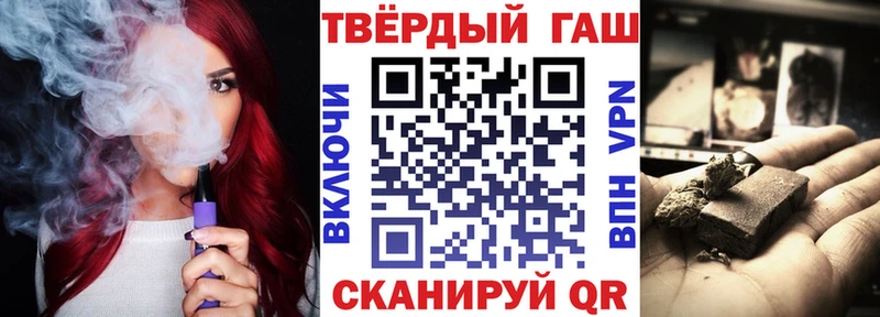 маркетплейс наркотические препараты Полтавская ГАШИШ ice o lator