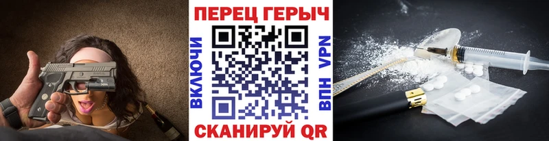 ГЕРОИН Heroin как найти закладки Полтавская