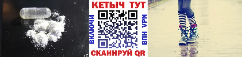 Кетамин VHQ цена наркотик Полтавская