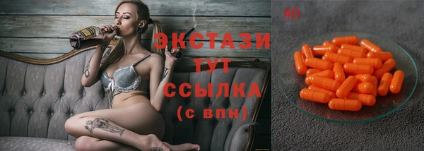 прущая мука Волосово