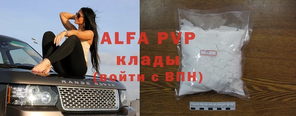прущая мука Волосово