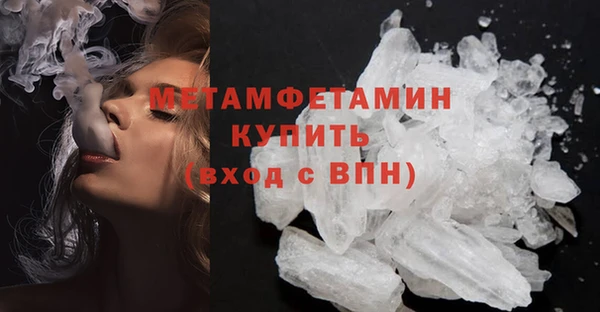 мдма Верея