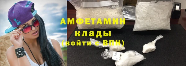 мет Волоколамск