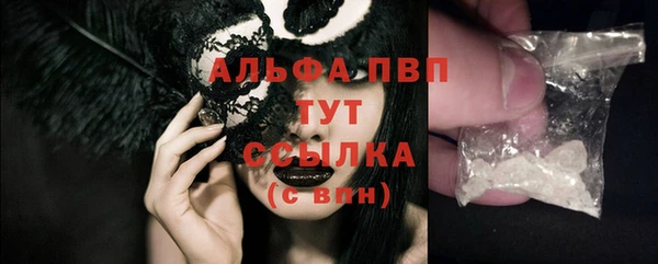 мдма Верея