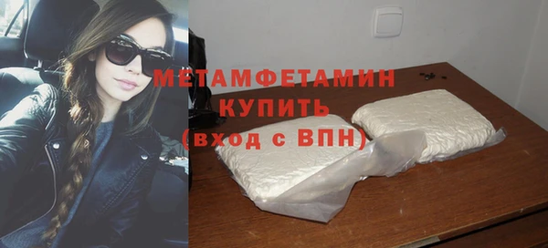 Альфа ПВП Верхнеуральск