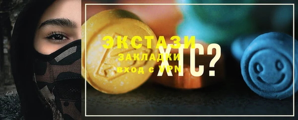 прущая мука Волосово