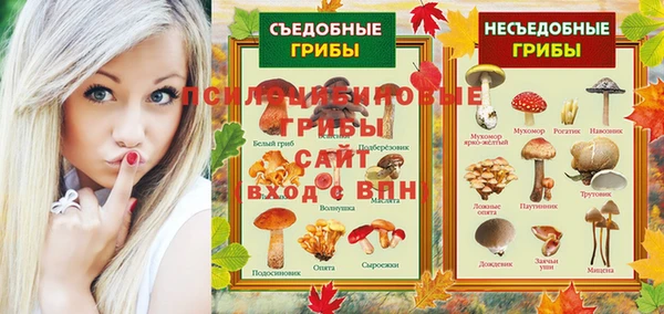 экстази Верхний Тагил