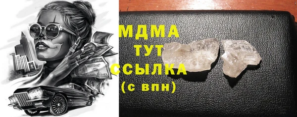 мет Волоколамск