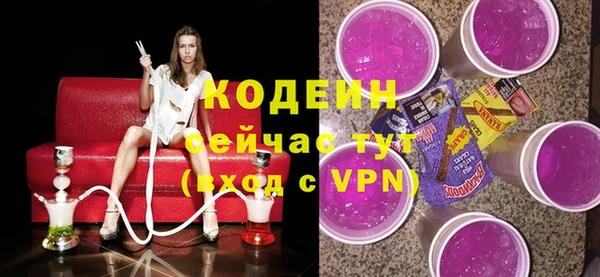 экстази Верхний Тагил