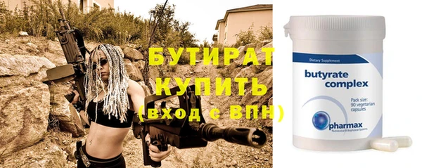 мет Волоколамск