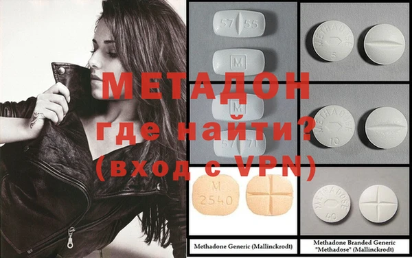 мет Волоколамск