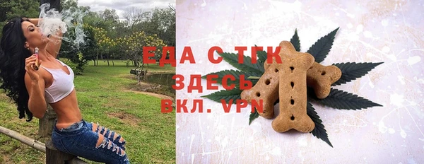 Альфа ПВП Верхнеуральск