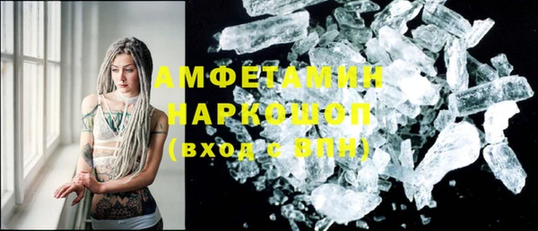 мдма Верея
