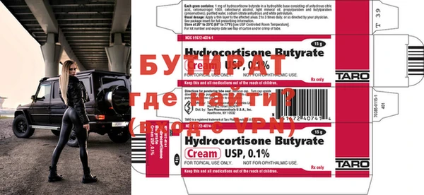 Альфа ПВП Верхнеуральск