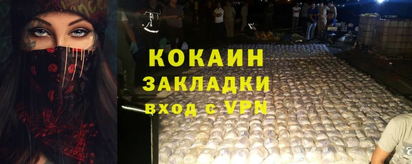 мефедрон VHQ Володарск