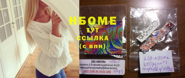 мет Волоколамск