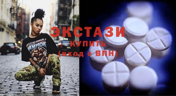экстази Верхний Тагил