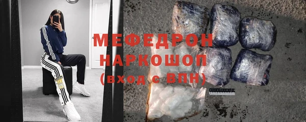 мефедрон VHQ Володарск