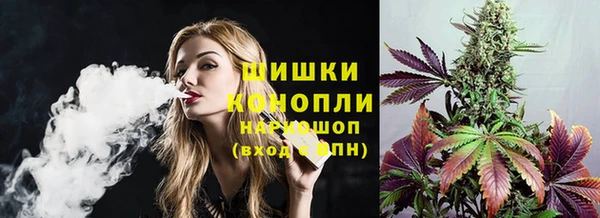 мефедрон VHQ Володарск