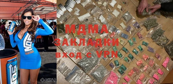 экстази Верхний Тагил