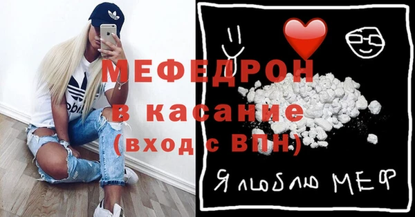 прущая мука Волосово