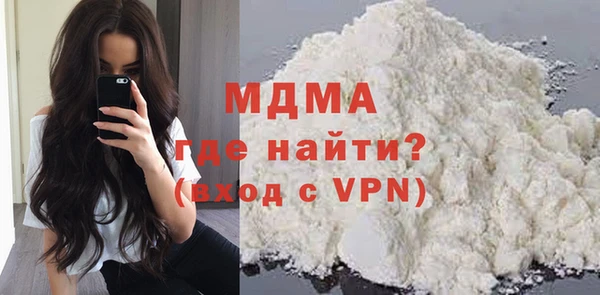 мефедрон VHQ Володарск