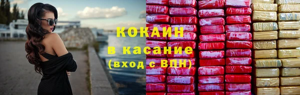 экстази Верхний Тагил