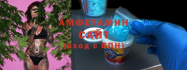 мет Волоколамск