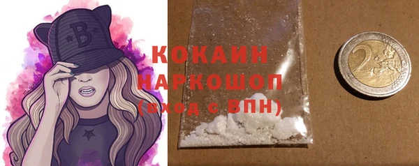 мдма Верея