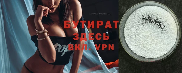 мефедрон VHQ Володарск