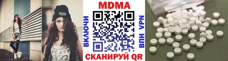 МДМА VHQ  купить закладку  Полтавская 