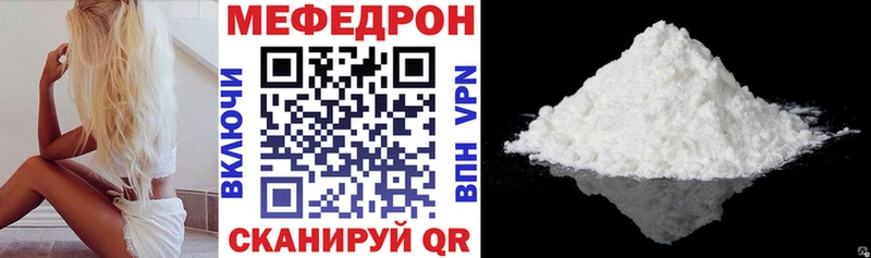 Мефедрон мука  Полтавская 