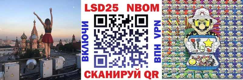 Марки 25I-NBOMe 1500мкг  блэк спрут онион  Полтавская 