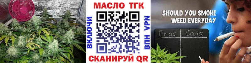 Дистиллят ТГК THC oil купить наркотики цена Полтавская