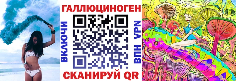 Псилоцибиновые грибы мицелий  это какой сайт  Полтавская 